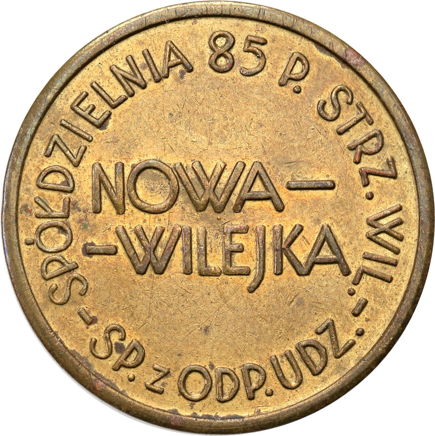 Nowa Wilejka - 1 złoty Spółdzielni Żołnierskiej 85 Pułku Strzelców Wileńskich - Rzadkie